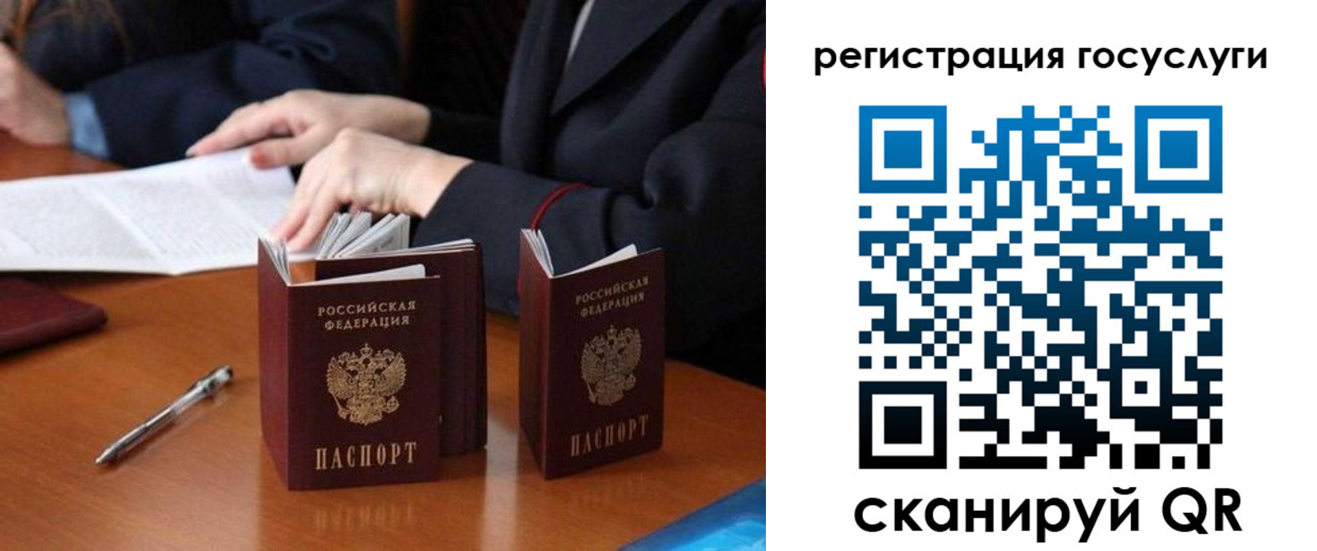 временная прописка в Ульяновске
