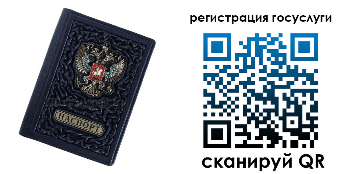 временная регистрация собственник в Ульяновске