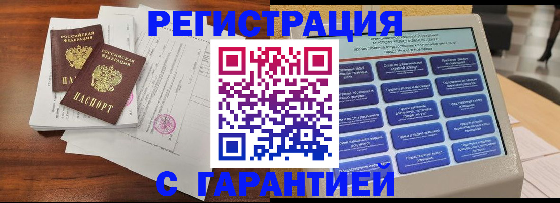 регистрация для школы в Ульяновске
