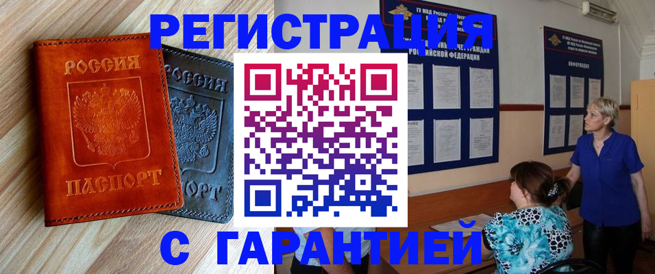 регистрация для школы в Ульяновске